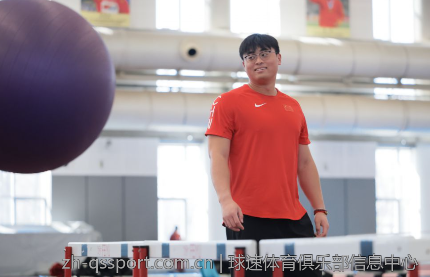 球速体育俱乐部信息中心