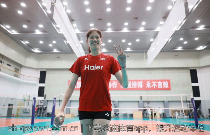 下载球速体育app，提升运动体验